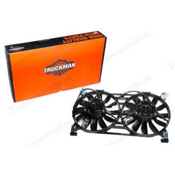 Вентилятор охл ВАЗ 21214 с кожухом конд. в сборе <b>TRUCKMAN 21214-1300024-41</b>