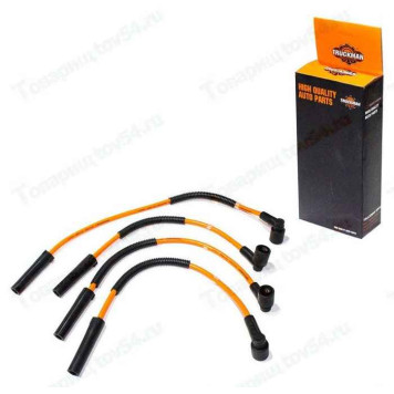 Провода высоковольтные ВАЗ 2123 Нива Шевроле <b>TRUCKMAN 2123-3707080</b>