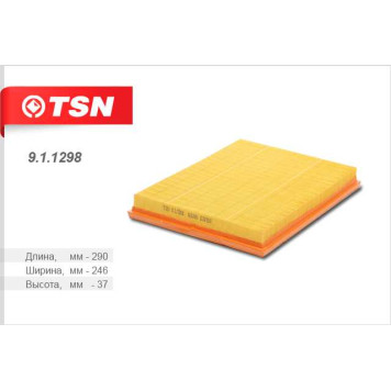 Фильтр воздушный <b>TSN 911298</b>