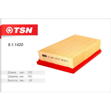 Фильтр воздушный <b>TSN 911420</b>