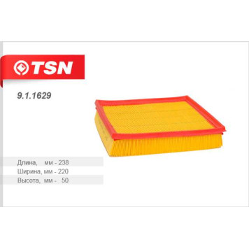 Фильтр воздушный <b>TSN 911629</b>