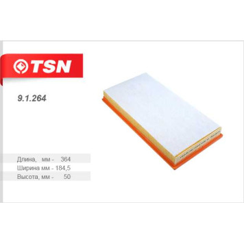 Фильтр воздушный Audi,Skoda,Seat,Volkswagen <b>TSN 91264</b>
