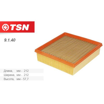 Фильтр воздушный  ВАЗ 2112 TSN 9.1.40 (2112-1109080)