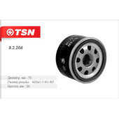 Фильтр масляный <b>TSN 92204</b>