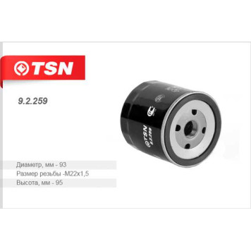 Фильтр масляный <b>TSN 92259</b>