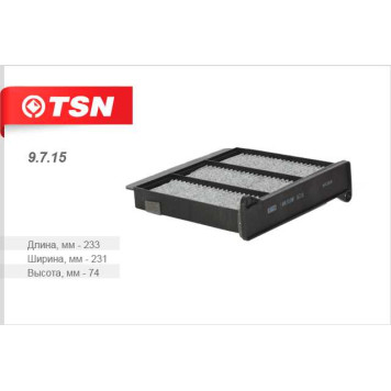 Фильтр салонный (угольный) <b>TSN 9715</b>