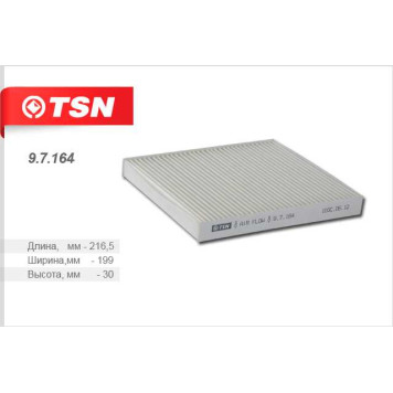 Фильтр салона Nissan <b>TSN 97164</b>