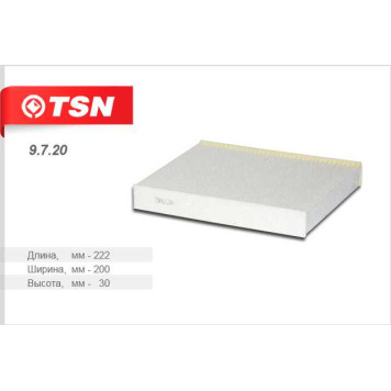 Фильтр салонный (пылевой) <b>TSN 9720</b>