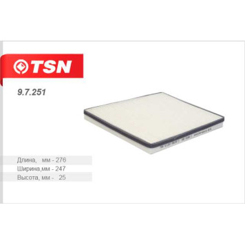 Фильтр салонный (пылевой) <b>TSN 97251</b>