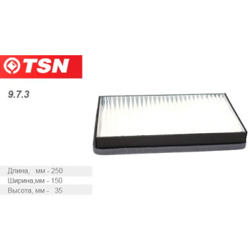 Фильтр отопителя (салона) ВАЗ 2123 Нива Шевроле TSN 9.7.3 (2123-8122010)