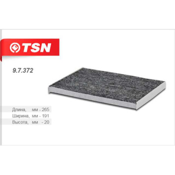 Фильтр салонный Nissan Qashqai /X-Trail II 06- угольный <b>TSN 97372</b>