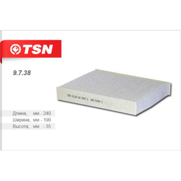 Фильтр салонный (пылевой) <b>TSN 9738</b>