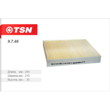 Фильтр салонный (пылевой) <b>TSN 9746</b>