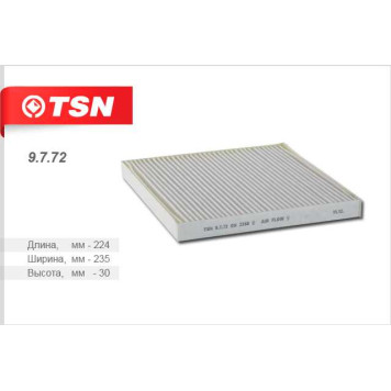 Фильтр салонный (пылевой) <b>TSN 9772</b>