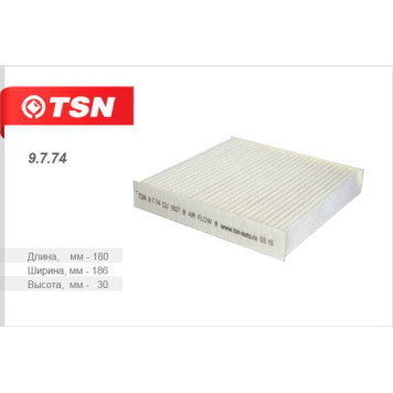Фильтр салонный (пылевой) <b>TSN 9774</b>