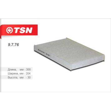 Фильтр салонный (пылевой) <b>TSN 9776</b>