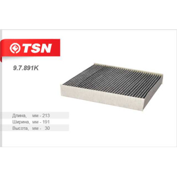 Фильтр салона угольный 9.7.891K <b>TSN 97891K</b>