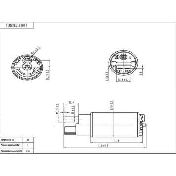 Топливный насос (без фильтра) <b>UKORAUTO UMZPE011304</b>