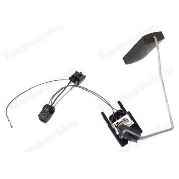 Датчик уровня топлива ВАЗ 2190 <b>УТЕС ДУТ-2190 9П5.139.031-10</b>