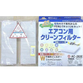 Фильтр салонный VIC AC-202E