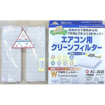 Фильтр салонный VIC AC-202E