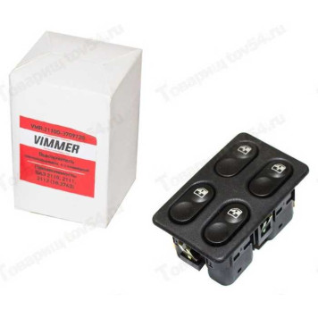 Выключатель стеклоподъемника ВАЗ 2110 4-х клавишный <b>VIMMER 18.3763</b>