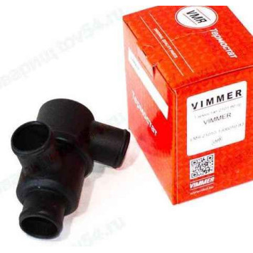 Термостат ВАЗ 2101 80° <b>VIMMER VMR-21010-1306010-83</b>
