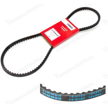 Ремень 944 ВАЗ 2101, 2121 Нива зубчатый <b>VIMMER VMR-2107-1308020</b>
