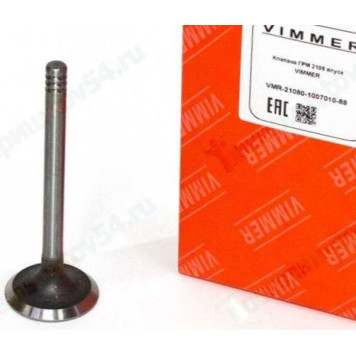 Клапаны ГРМ ВАЗ 2108 впуск (4шт) в уп. <b>VIMMER VMR-2108-1007010</b>