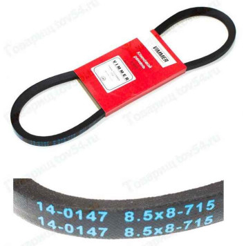 Ремень 715 ВАЗ 2108 <b>VIMMER VMR-2108-3701720Р</b>