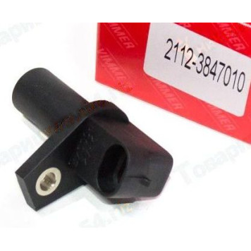 Датчик положения коленвала ВАЗ 2110 <b>VIMMER VMR-2112-3847010</b>