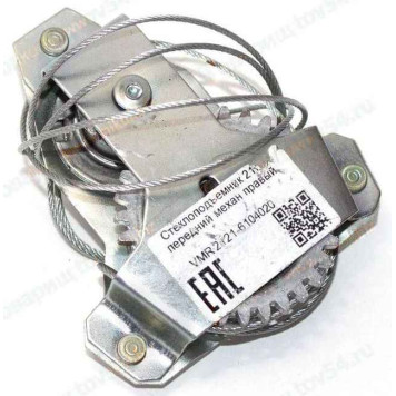 Стеклоподъемник ВАЗ 2121 Нива передний механический правый <b>VIMMER VMR-2121-6104020</b>