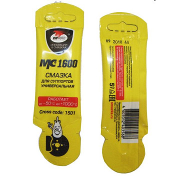 Смазка для суппортов универсальная ВМПАВТО MC1600 стик-пакет 5г