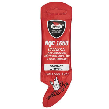 Смазка для форсунок, свечей зажигания и накаливания ВМПАВТО MC1650 стик-пакет 5г