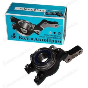 Кулак поворотный ВАЗ 1118, 2170 Калина левый (в уп.) <b>ВолгаАвтоПром 1118-3001015</b>