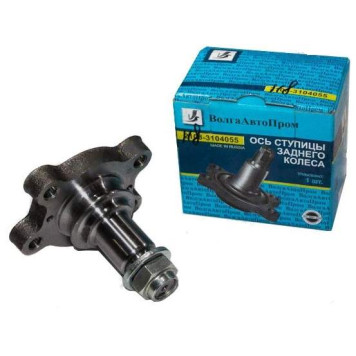 Ось ступицы ВАЗ 1118 задней (в сборе с шайбой и гайкой) в уп. <b>ВолгаАвтоПром 1118-3104055Г</b>