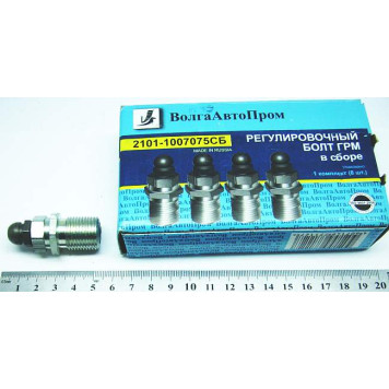 Болты регулировки клапанов ВАЗ 2101 комплект 8шт стар.образца D12мм ВолгаАвтоПром (2101-10070775)-2