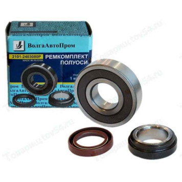 Ремкомплект полуоси ВАЗ 2101 <b>ВОЛГААВТОПРОМ 2101-2403080Р</b>