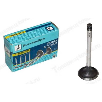 Клапана ГРМ ВАЗ 2108 впуск (4шт) в уп. <b>ВолгаАвтоПром 2108-1001010</b>