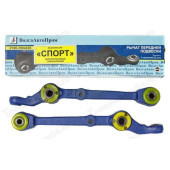 Рычаг подвески ВАЗ 2108 нижний Спорт (2 шт) в уп. <b>ВолгаАвтоПром 2108-2904020С</b>