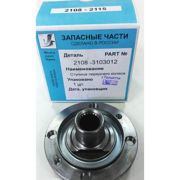 Ступица ВАЗ 2108-2110 передняя в уп. <b>ВолгаАвтоПром 2108-3103012</b>-2