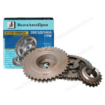 Шестерни ГРМ ВАЗ 21213 (комплект 3 шт) <b>ВОЛГААВТОПРОМ 21213-1006020</b>