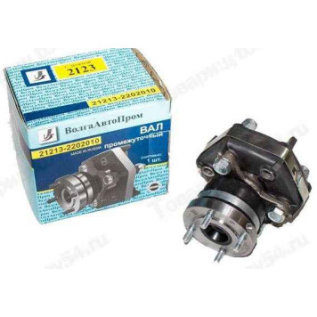 Вал карданный 2121 промежуточный усиленный в сборе с муфтой 2123 ВолгаАвтоПром 21213-2202010у