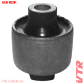 Сайлентблок поперечного нижнего рычага передней подвески, внутренний VTR AU0102R