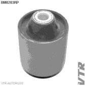 Сайлентблок полиуретановый рычага задней подвески, передний VTR BM0203RP