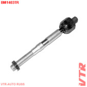 Тяга рулевого управления VTR BM1403TR