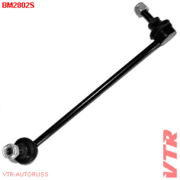Тяга стабилизатора передней подвески, левая VTR BM2802S