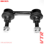 Тяга стабилизатора задней подвески VTR BM4302S
