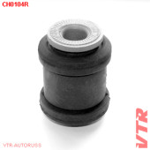 Сайлентблок нижнего рычага передней подвески, передний VTR CH0104R
