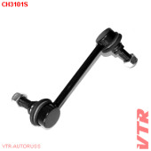 Тяга стабилизатора задней подвески, правая VTR CH3101S